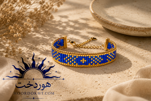 دستبند دست ساز هوردخت ( کد 202)