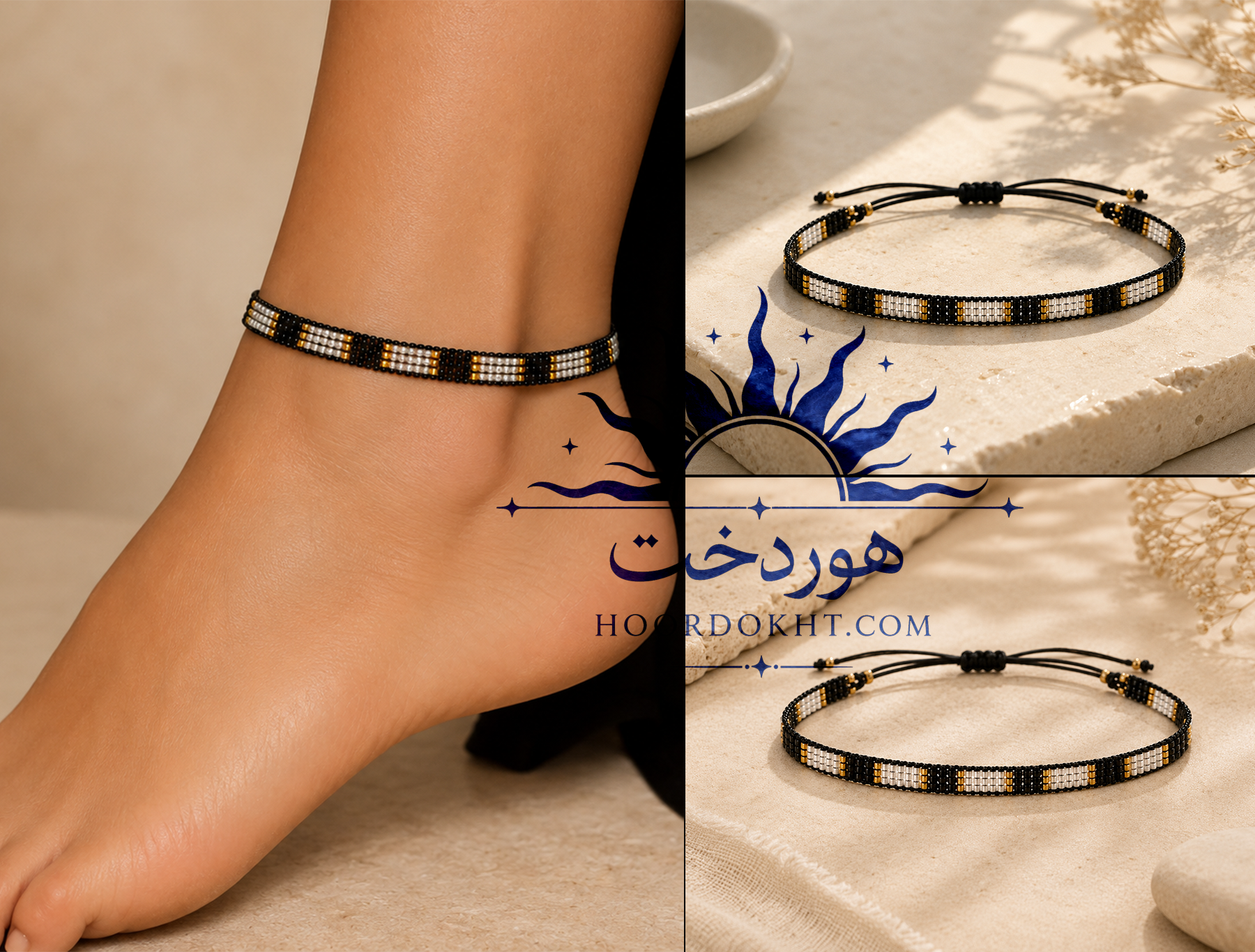پابند دست ساز هوردخت ( کد 501)